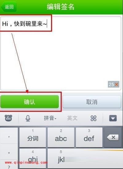 360设置来电秀有妙招