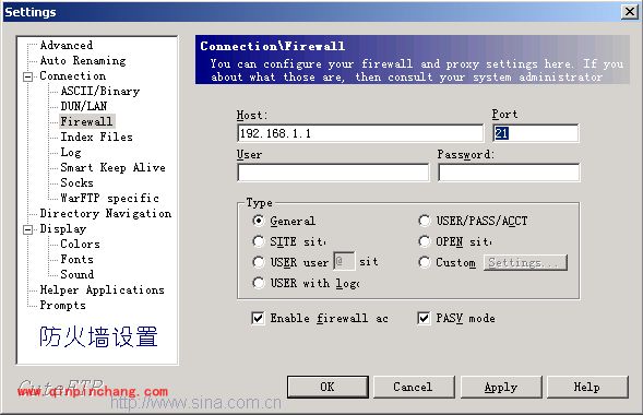 CuteFTP使用方法及常见问题详解