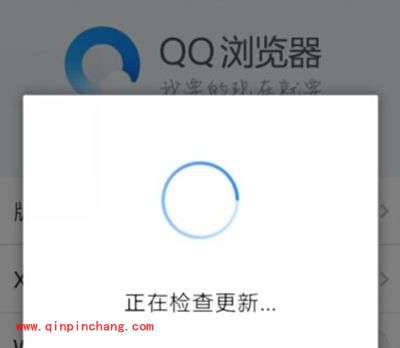 解决手机QQ浏览器视频解析异常小技巧