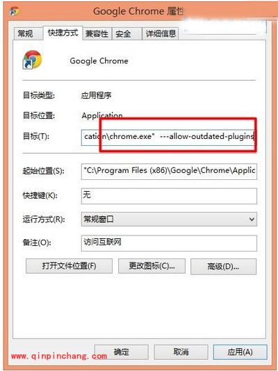 谷歌浏览器&ldquo;Adobe Flash Player因过期而遭到阻止&rdquo;解决教程