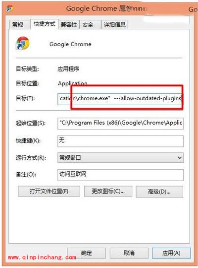 谷歌浏览器&ldquo;Adobe Flash Player因过期而遭到阻止&rdquo;解决教程