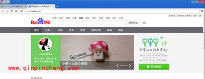 欧朋浏览器收藏网页的具体步骤