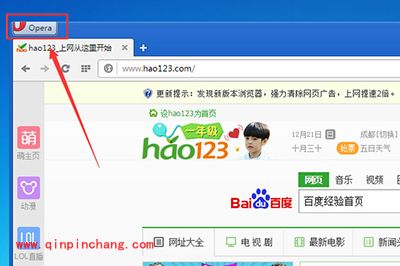 欧朋浏览器收藏网页的具体步骤