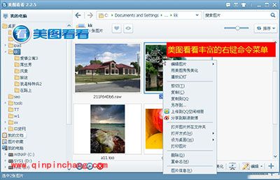 优化RAW:美图看看打开图片有质量还有速度