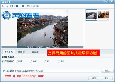 优化RAW:美图看看打开图片有质量还有速度