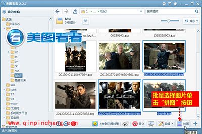 特种部队精彩美图,美图看看邀你来微博点评