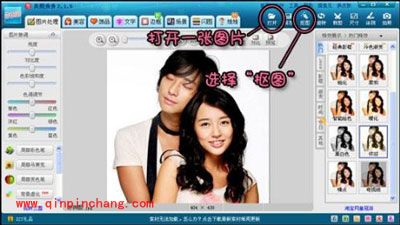 美图秀秀p图教程之怎么抠图