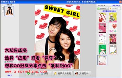 美图秀秀p图教程之怎么抠图