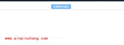 yy浏览器设置主页图文步骤