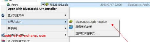安卓模拟器bluestacks常见问题汇总