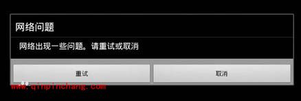 安卓模拟器bluestacks常见问题汇总