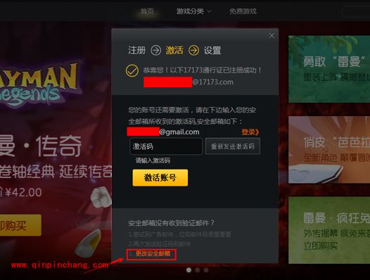 打酱游账号注册问题汇总