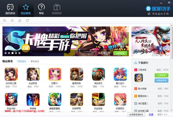 猩猩助手常见问题汇总