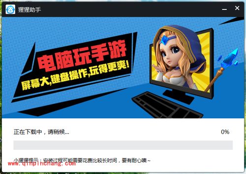 猩猩助手常见问题汇总