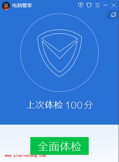 腾讯电脑管家恢复手机通讯录的图文教程