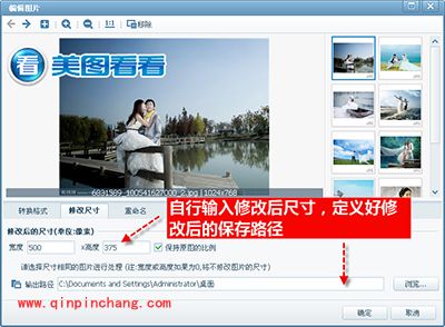 做最美的新娘！用美图看看管理和分享婚纱照