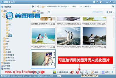 做最美的新娘！用美图看看管理和分享婚纱照
