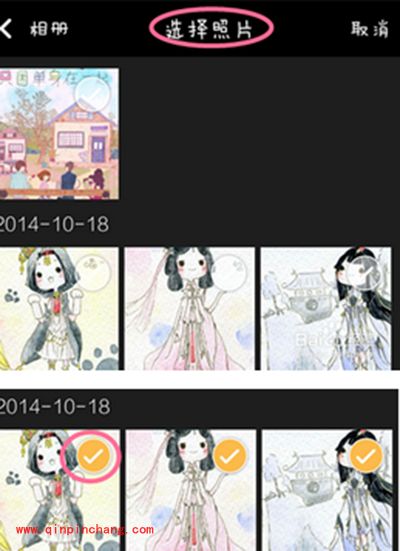 秒拍视频分享到微信图文步骤