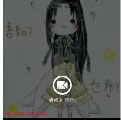 秒拍视频分享到微信图文步骤