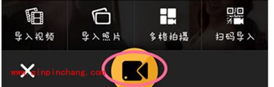 秒拍视频分享到微信图文步骤