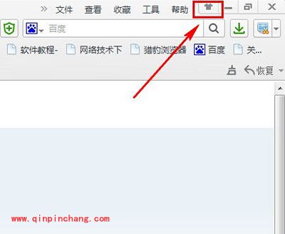 2345浏览器更换皮肤教程