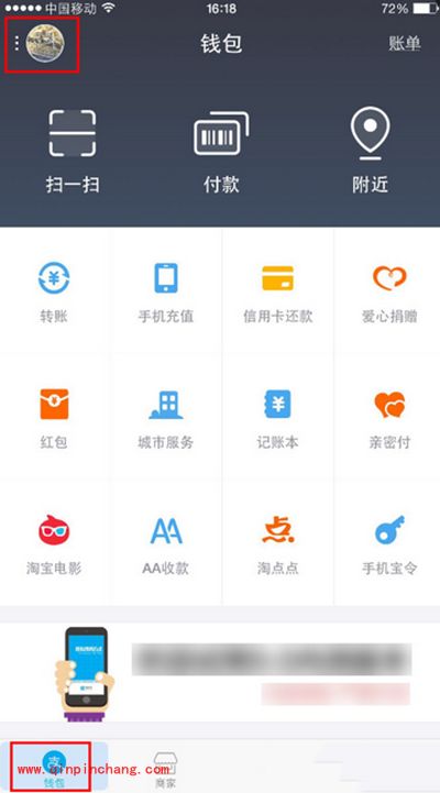支付宝会员特权怎么领取?支付宝会员特权领取方法
