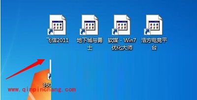 桌面图标显示异常?360安全卫士来帮忙