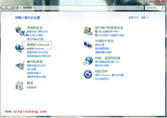 win7虚拟WiFi设置器的安装使用教程