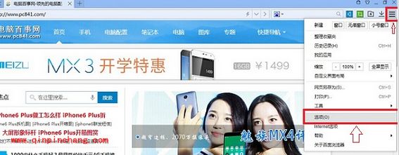 百度浏览器海外通道：稳定流畅上国外网站