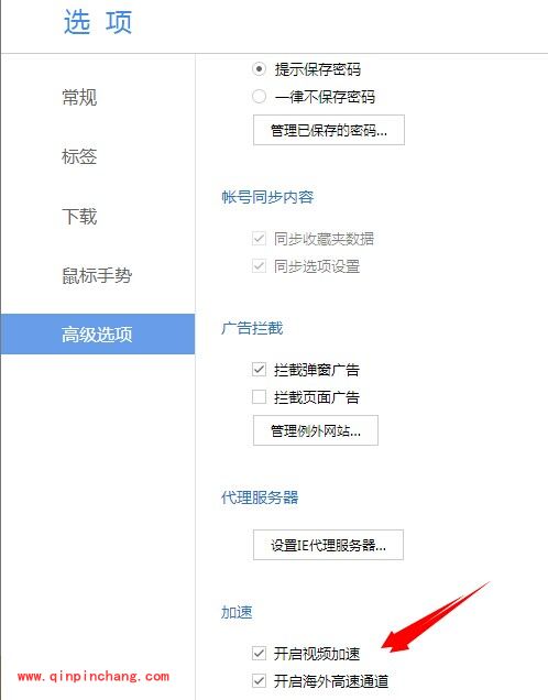 百度浏览器海外通道：稳定流畅上国外网站
