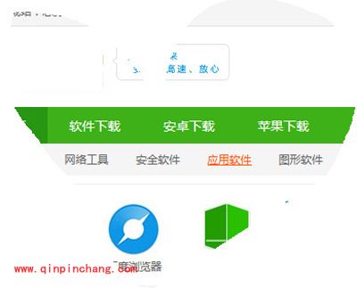 截图软件faststone capture的使用方法
