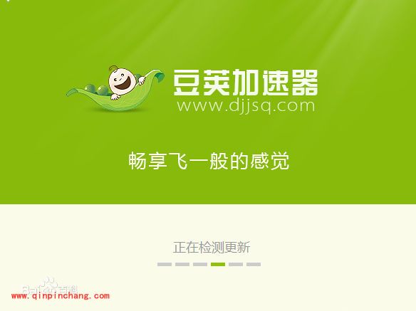 豆荚加速器:安装过程及使用方法介绍