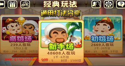 欢乐斗地主中什么牌都能用的打法