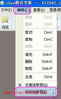 iSee软件四步搞定海量假日图片(初级篇)