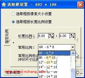iSee软件四步搞定海量假日图片(初级篇)