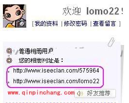 iSee软件四步搞定海量假日图片(初级篇)