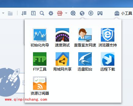 浏览器下载地址右键无&ldquo;迅雷下载&rdquo;的恢复技巧