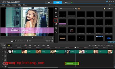 会声会影怎么晒照片？