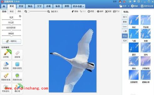 美图秀秀更换照片底色的教程