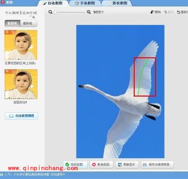 美图秀秀更换照片底色的教程