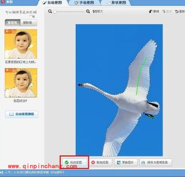 美图秀秀更换照片底色的教程