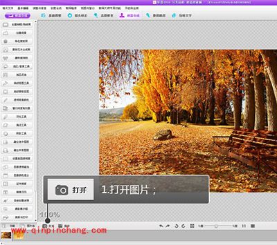 怎么制作日历？彩影快速制作日历教程