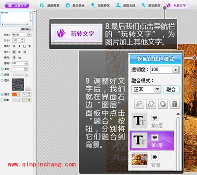 怎么制作日历?彩影快速制作日历教程