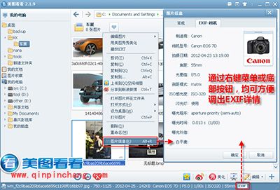 美图看看一键玩转车展美图