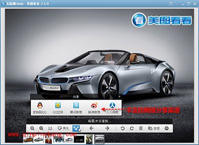 美图看看一键玩转车展美图