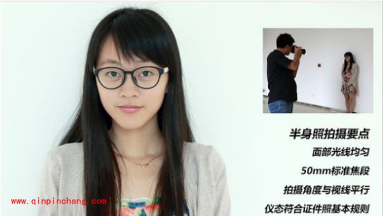 制作标准证件照的图文教程