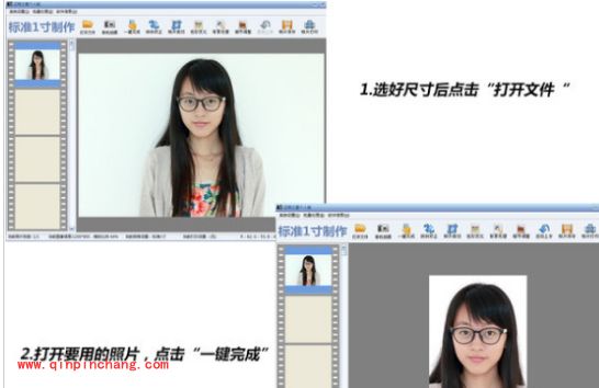 制作标准证件照的图文教程