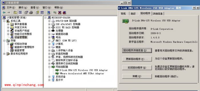 苹果手机搜不到电脑wifi热点怎么办