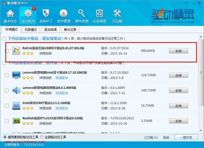 苹果手机搜不到电脑wifi热点怎么办