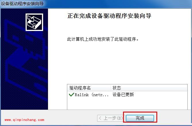 苹果手机搜不到电脑wifi热点怎么办